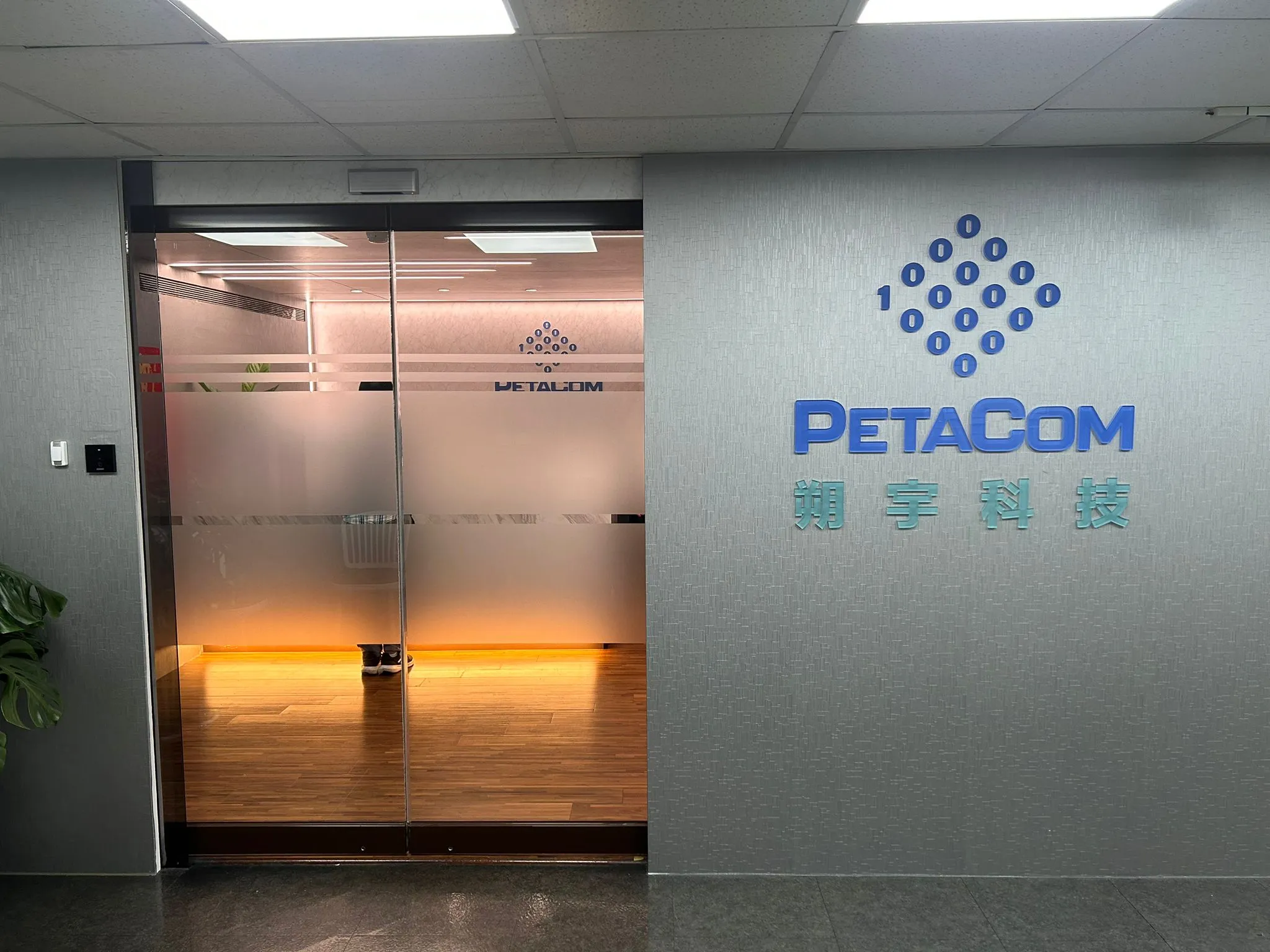 Optimizing Room Usage for Better Engagement: Petacom