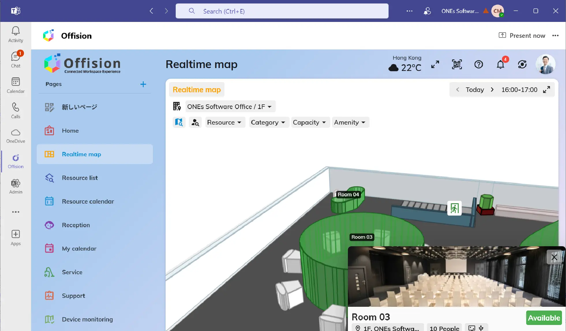 Offision - Microsoft Teams Integration