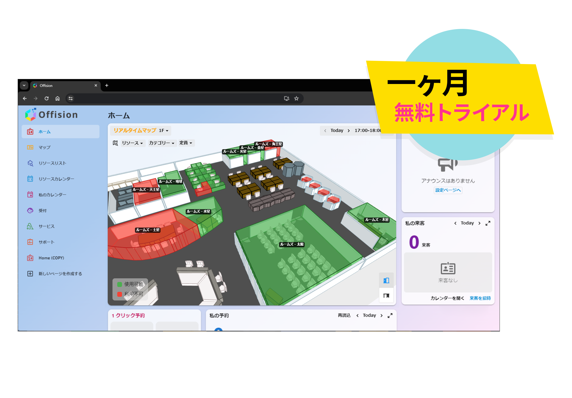 Offision - Hot desking
