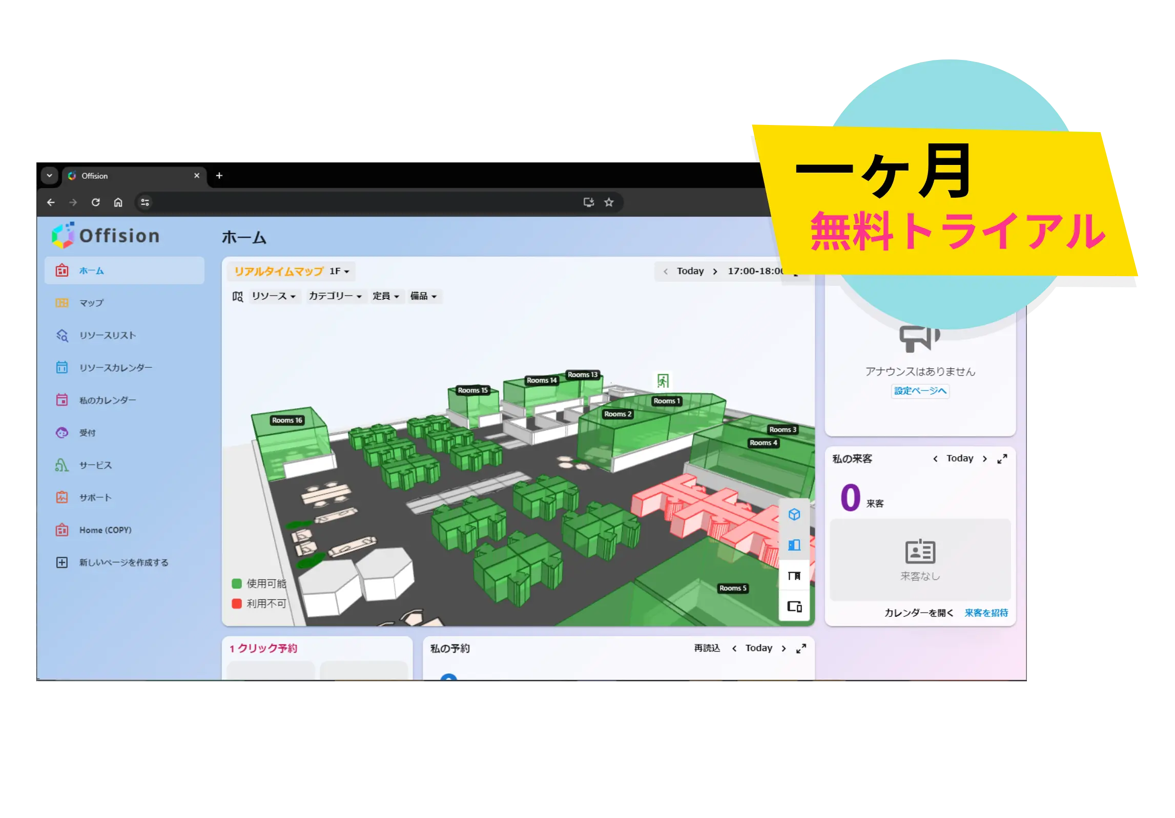 Offision - Hot desking