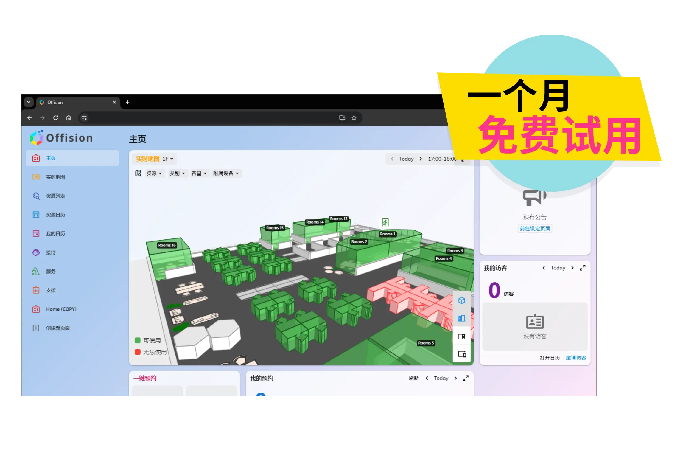 Offision - Hot desking