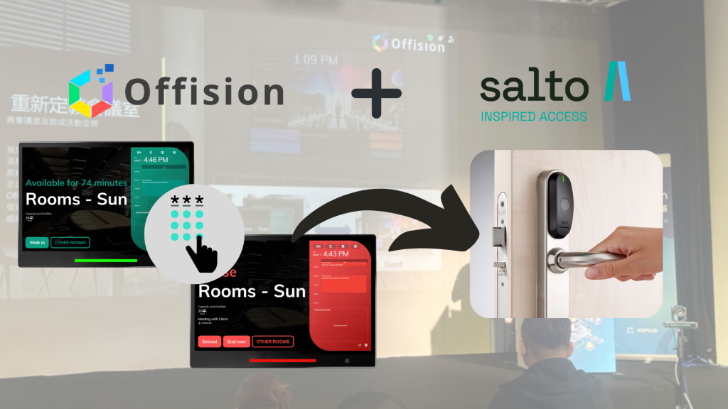 Access control interface