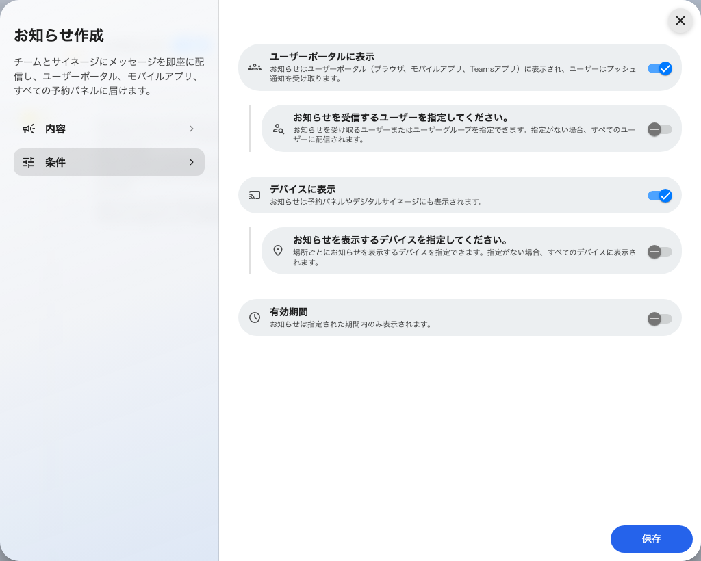 条件:独立した二つの相手と、その下の期間。
