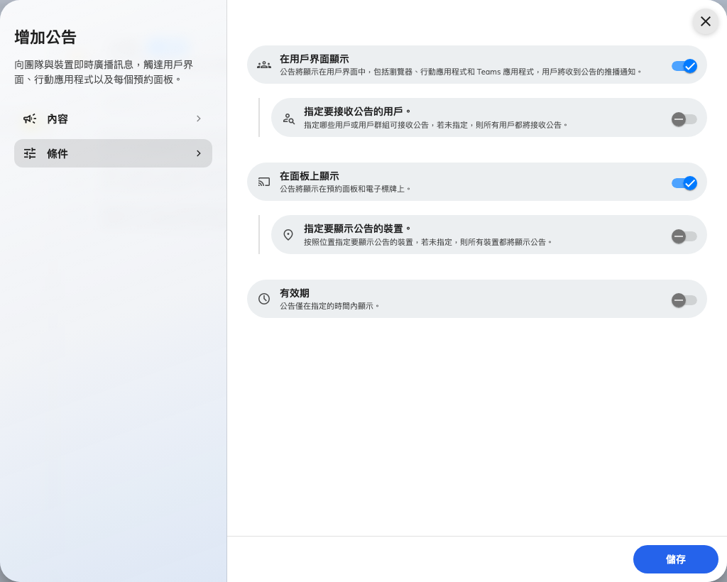 條件：兩種互不相干的對象，然後是有效期。