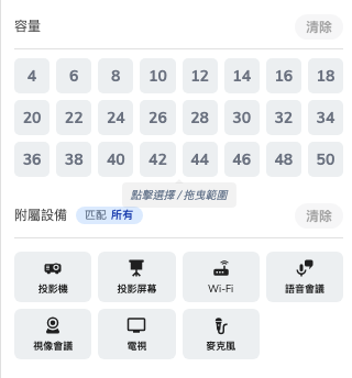 容量格線與附屬設備卡片,標頭上是匹配切換。