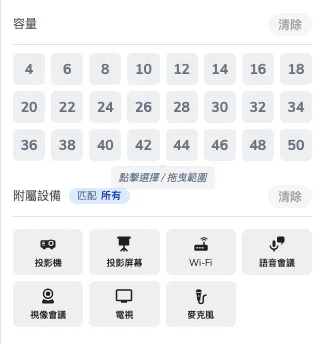 容量格線與附屬設備卡片,標頭上是匹配切換。