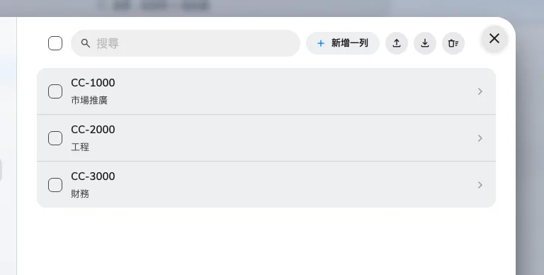 成本代碼的資料集:鍵在上,預約的人看到的字在下。