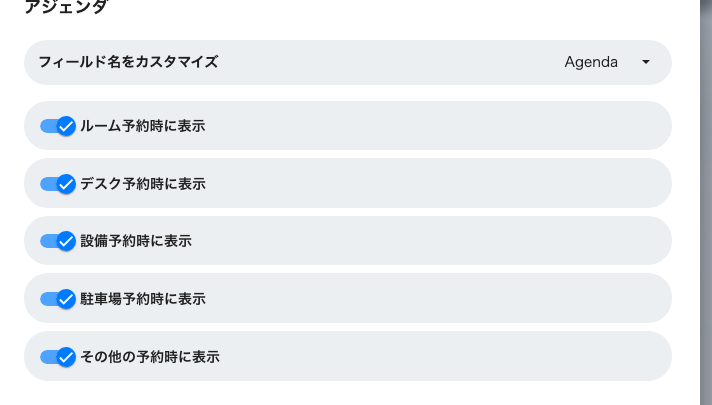 メモ。リソースの種類が五つとも選べる。