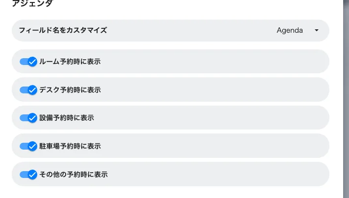 メモ。リソースの種類が五つとも選べる。