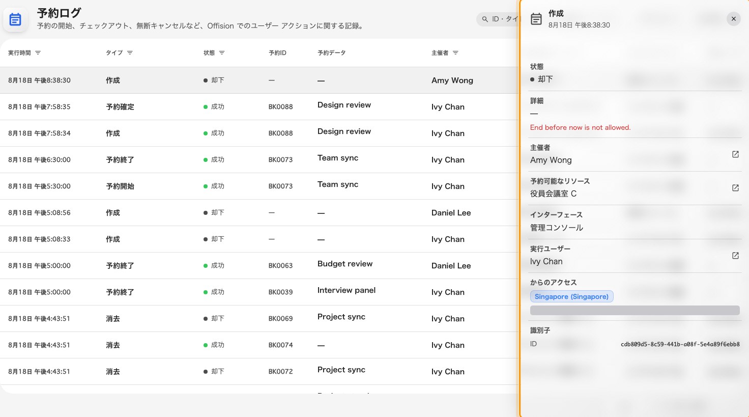 1行をパネルとして読む。