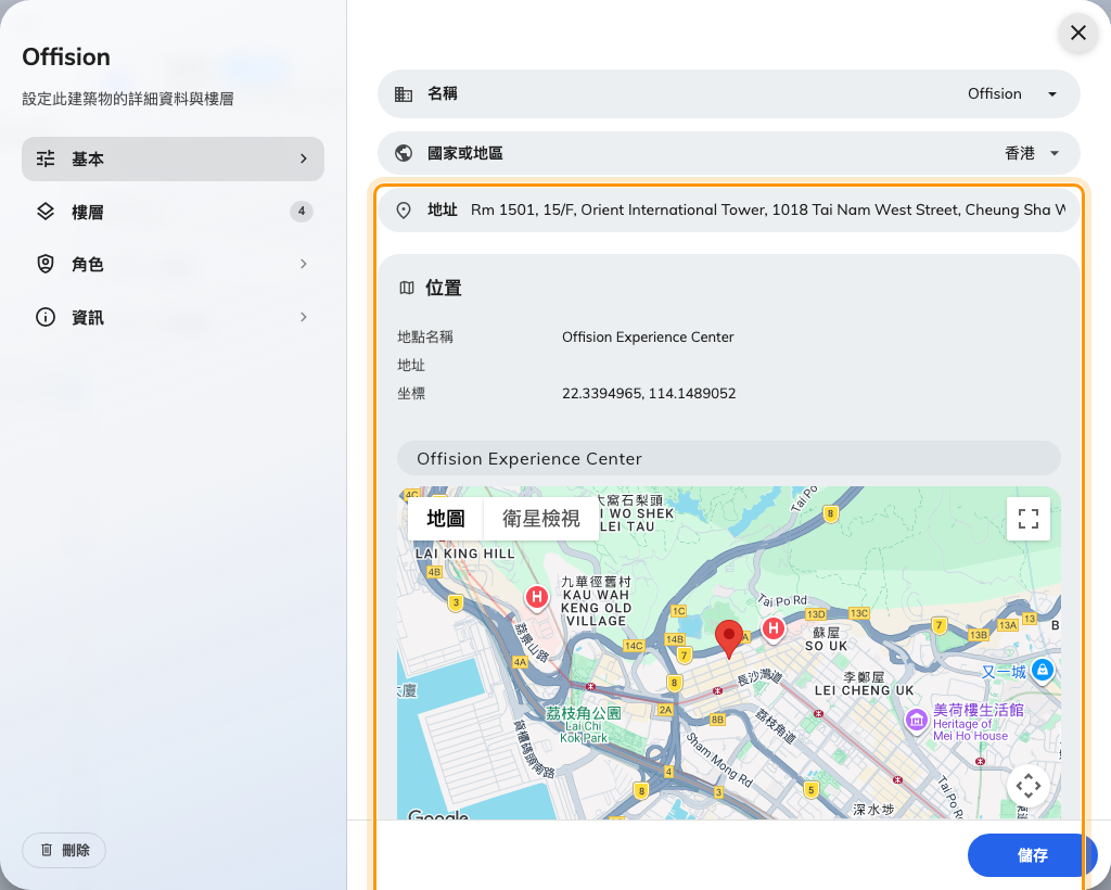 同一頁上的兩個地址：您輸入的，以及地圖保存的。