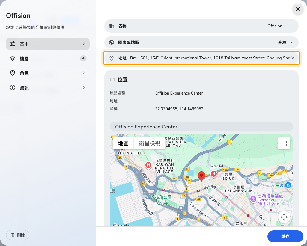 建築物表單的基本分頁，地址欄位。