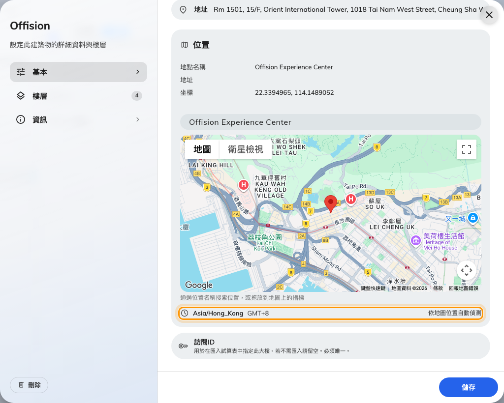 地圖下方：由圖釘推得的時區，以及它的來源。