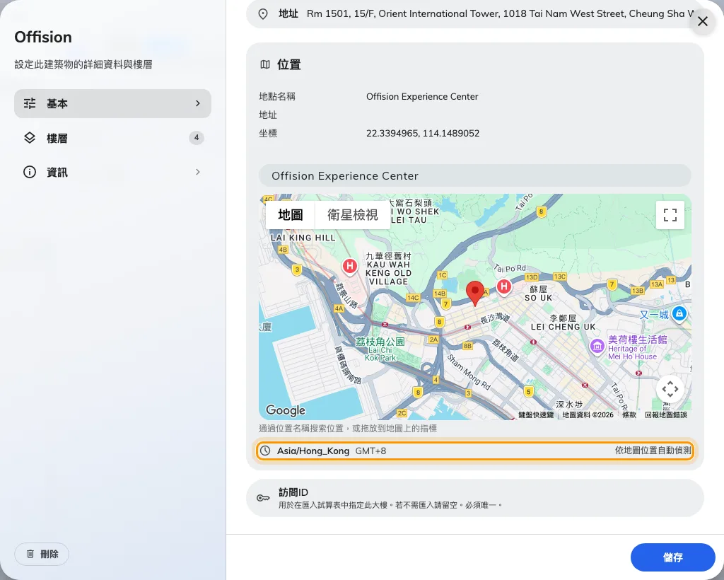 地圖下方：由圖釘推得的時區，以及它的來源。