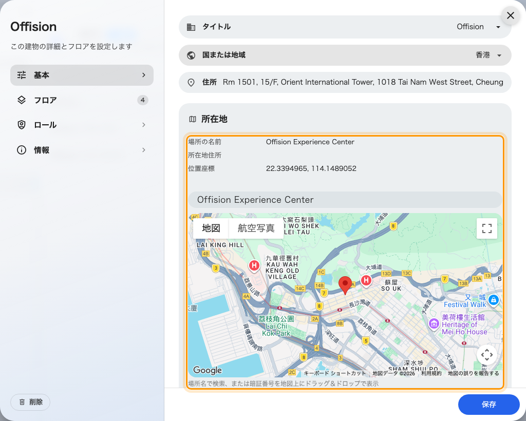 地図のブロック。保持している値と、それを変える2つの方法。