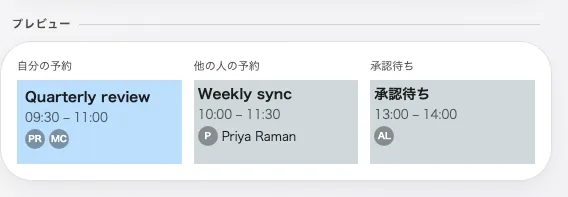 コンパクト。午前中がまるごと画面に入り、カードは約 4 行です。