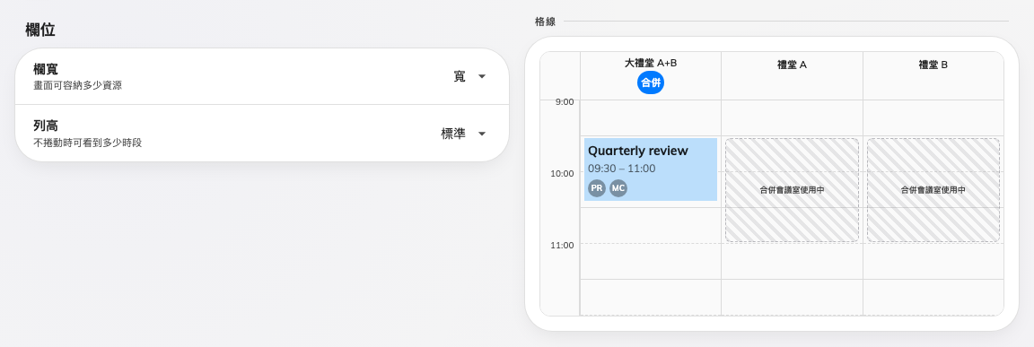 寬 — 資源數只剩一半，但卡片有空間說點什麼。