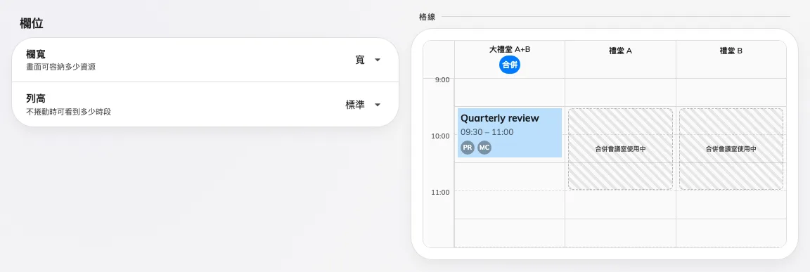 寬 — 資源數只剩一半,但卡片有空間說點什麼。