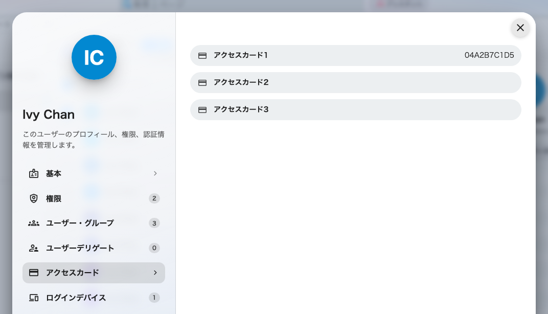 1 人につき 3 枠。ほとんどの人は 1 つ目しか使いません。