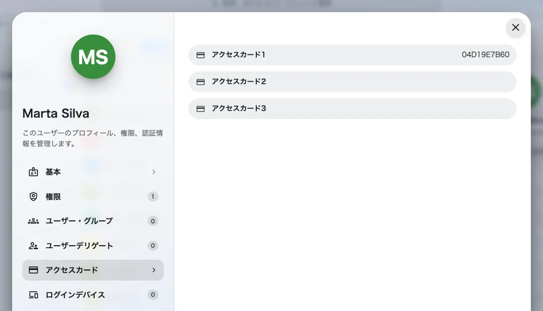 一人につき 3 スロット。ほとんどの人は 1 つ目しか使いません。