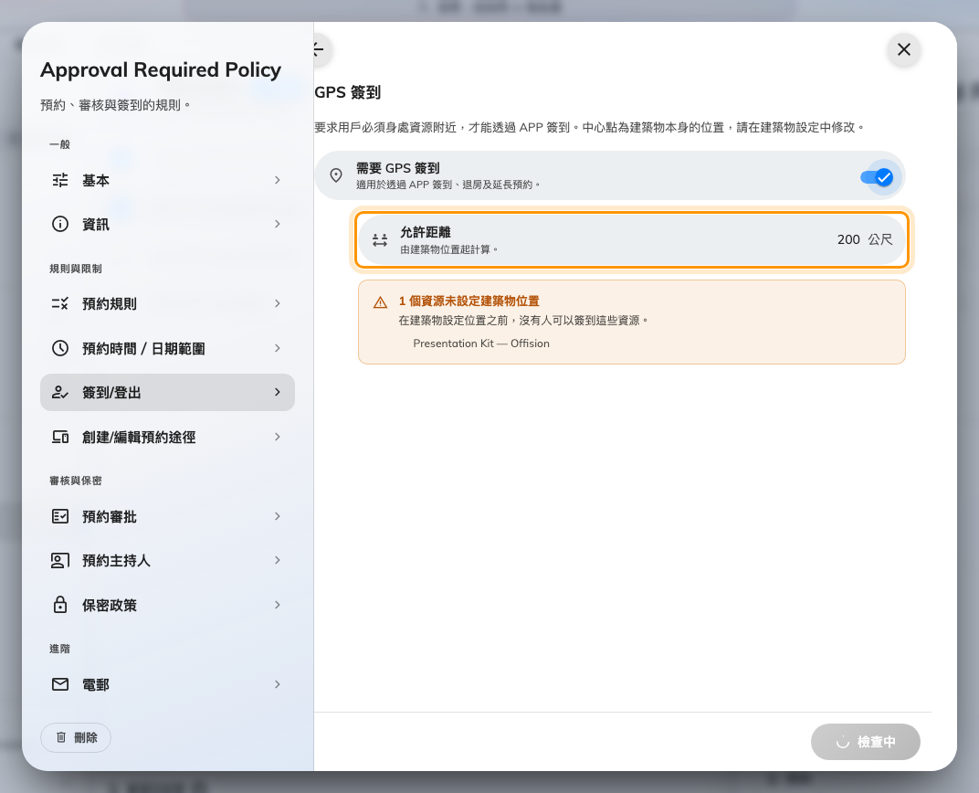 允許距離,以大樓自身的位置為圓心,而非資源的位置。
