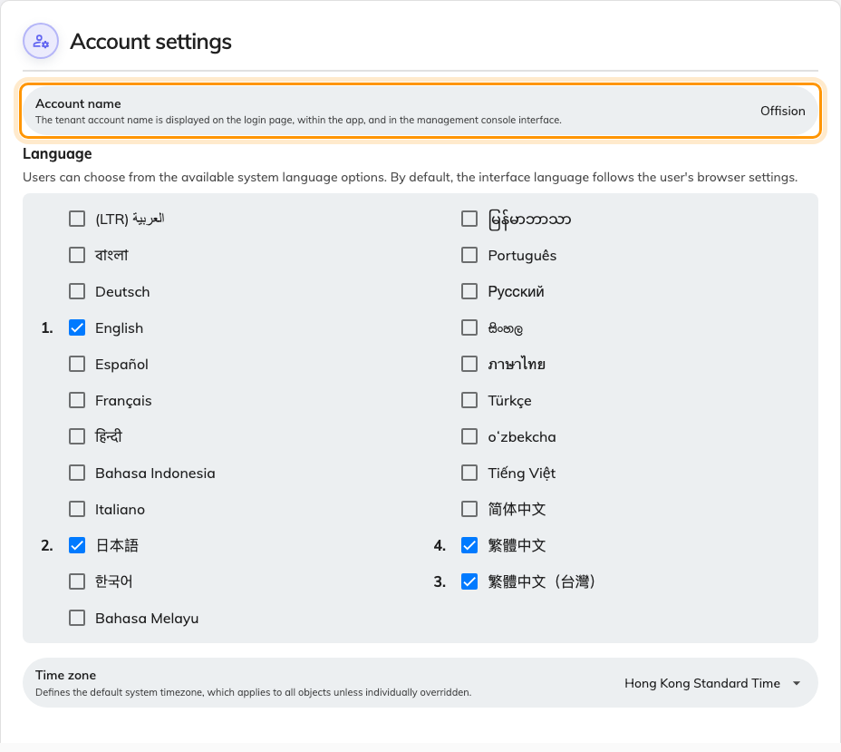 Account settings on System interface — the account name is your company's name.