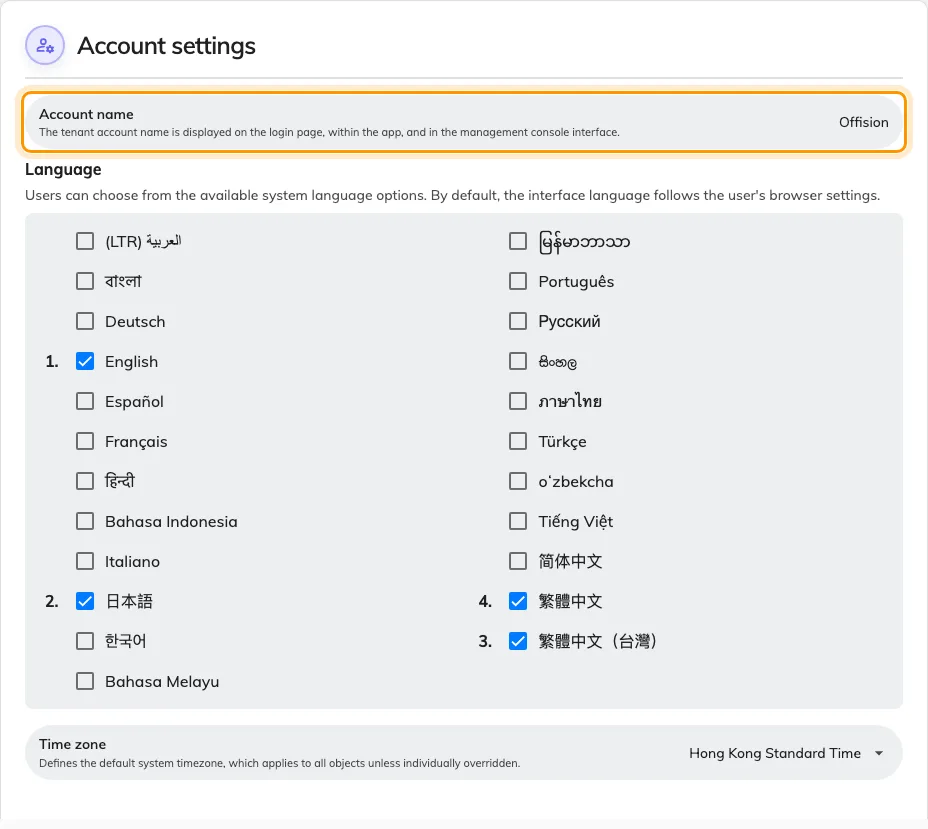 Account settings on System interface — the account name is your company's name.