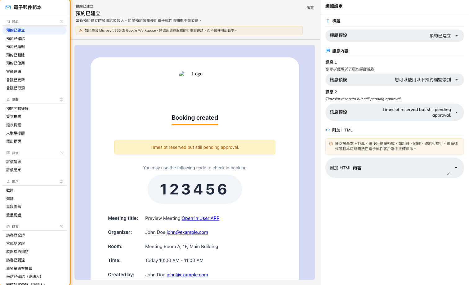 依主題分組的郵件清單，右側是預覽與編輯面板。