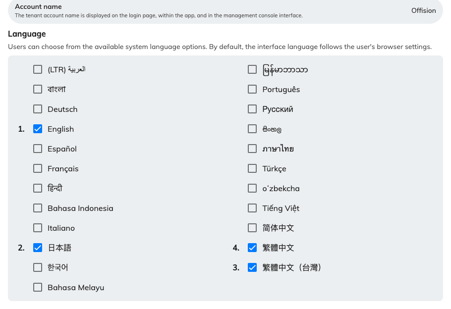 The enabled languages, numbered in the order they were ticked.