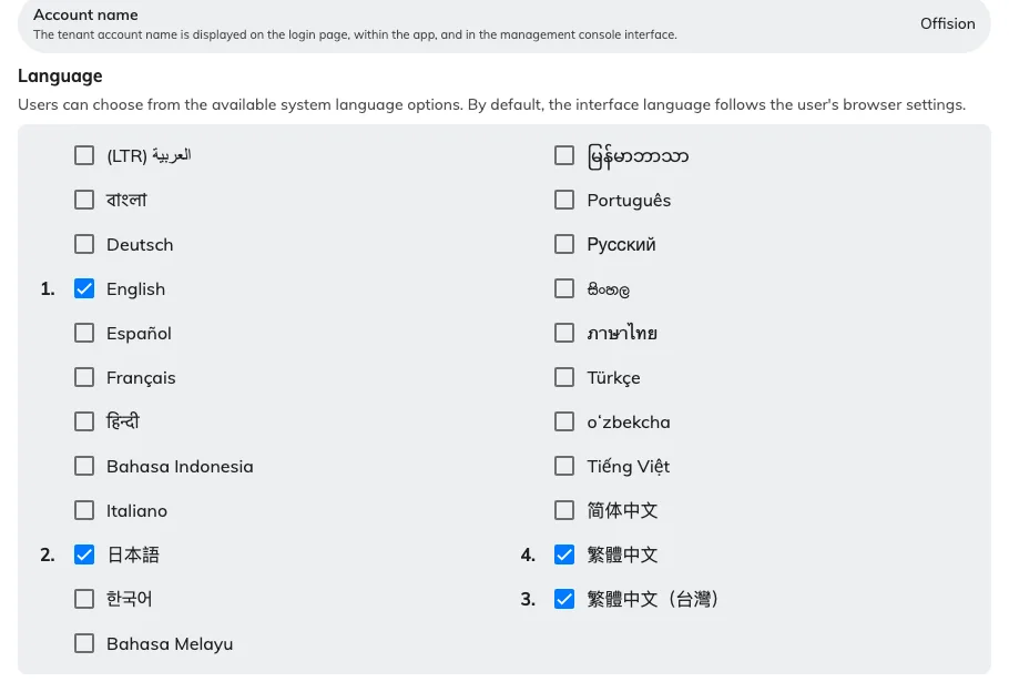 The enabled languages, numbered in the order they were ticked.