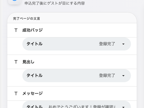 任意の三行。空欄なら組み込みの文言のままです。