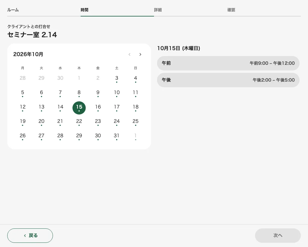 カスタム時間は名前付きブロックを提供します。