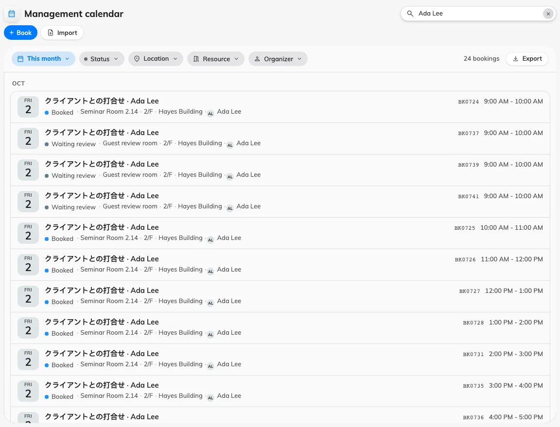 Search the management calendar for the guest name to find individual bookings.