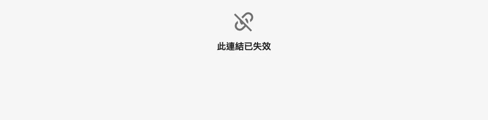 未提供會議室而發佈，賓客便無會議室可選。