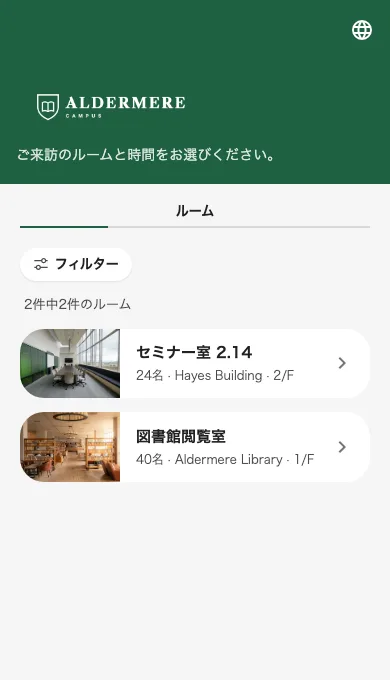 これは保存済み公開ページのスマートフォン表示です。