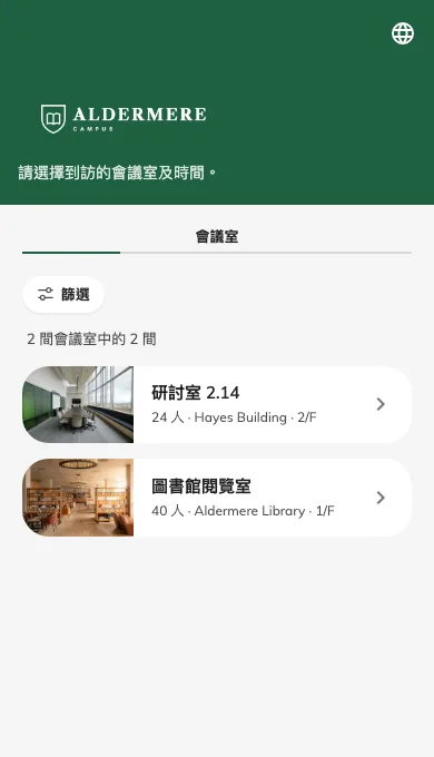 此為已儲存公開頁面的手機畫面。