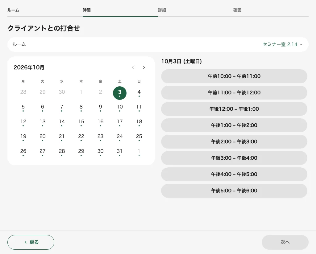 連続範囲だけでなく個別の枠を選べます。