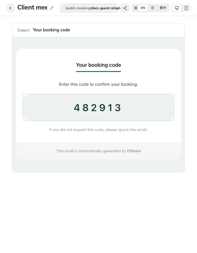 Preview the verification-code message separately.