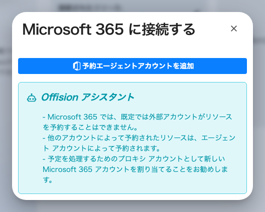 予約エージェントアカウント。予約はこの名前で行われます。