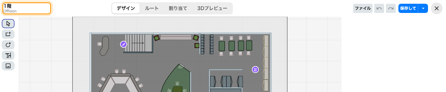 ヘッダーのフロアと建物。描く前に読む。