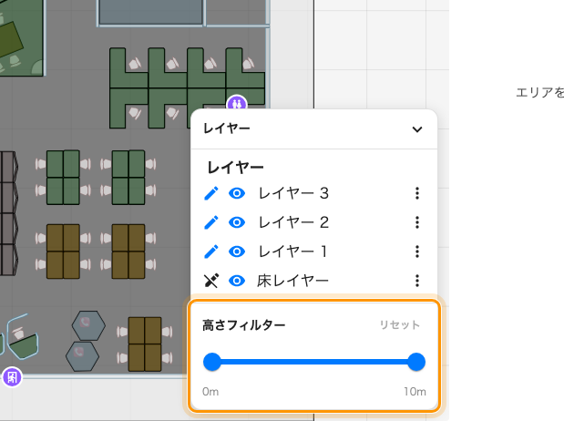 高さフィルターとレイヤーの目は、あなたから隠すだけで、他の誰からも隠さない。