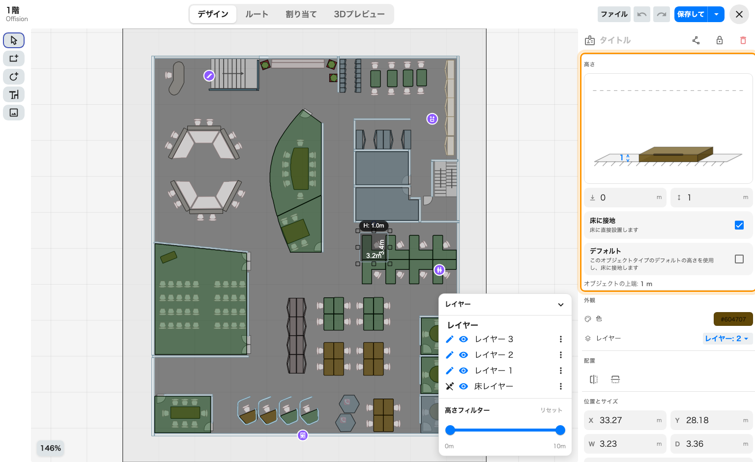 床からどこで始まり、どれだけ高いか。