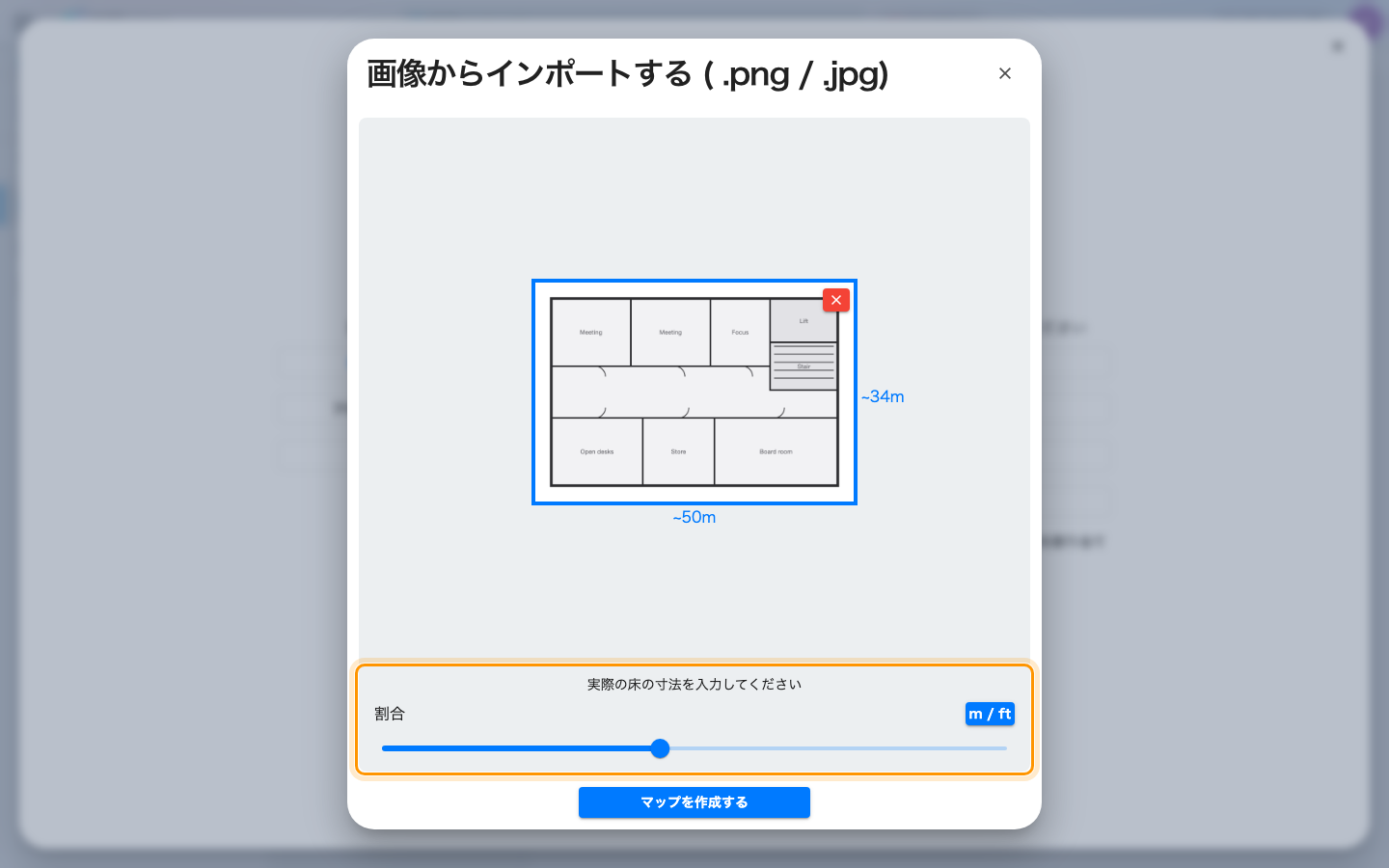 そのフロアの本当の幅。以降のすべてがここから計算されます。
