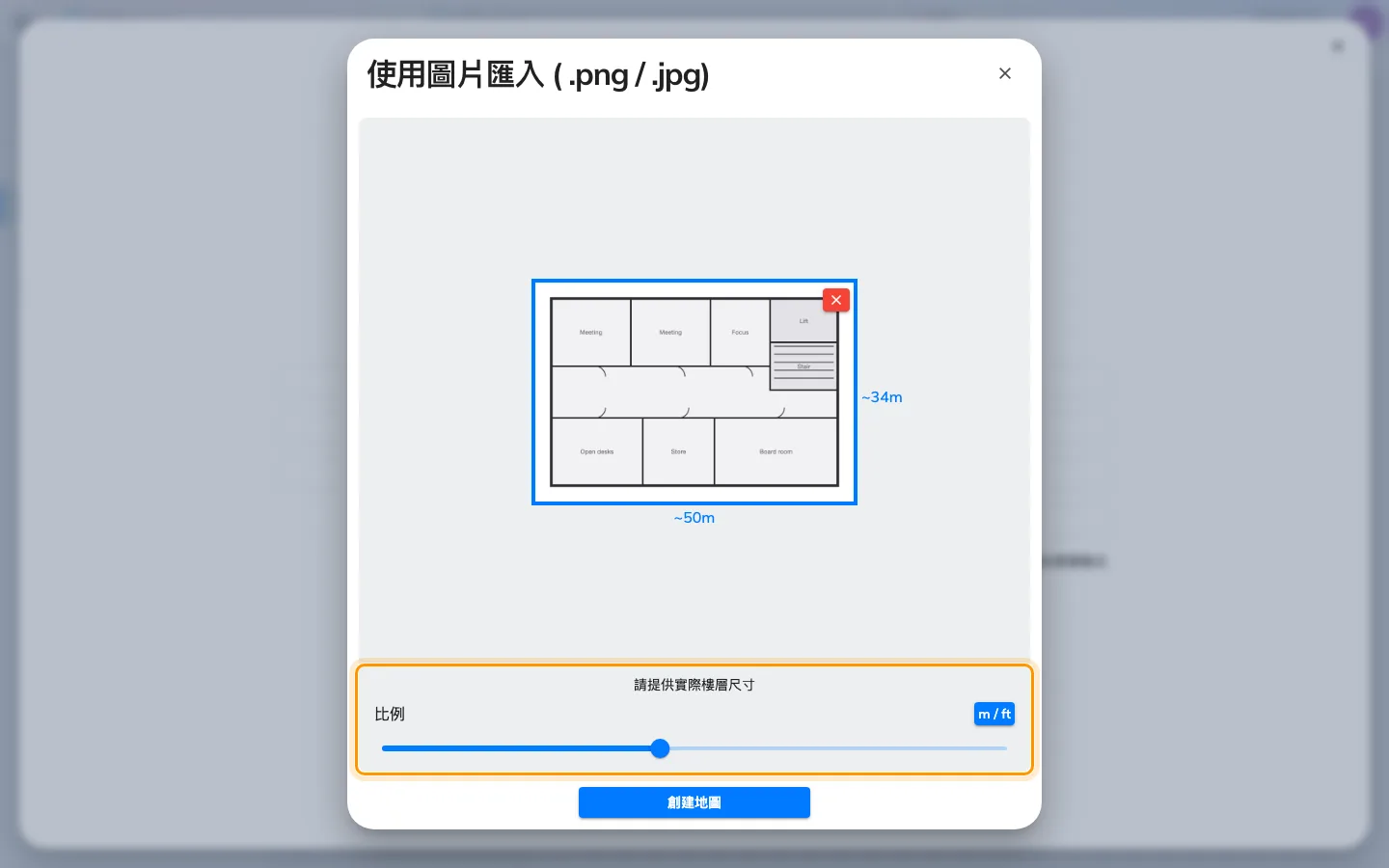 這層樓真正的寬度。之後的一切都由它換算。