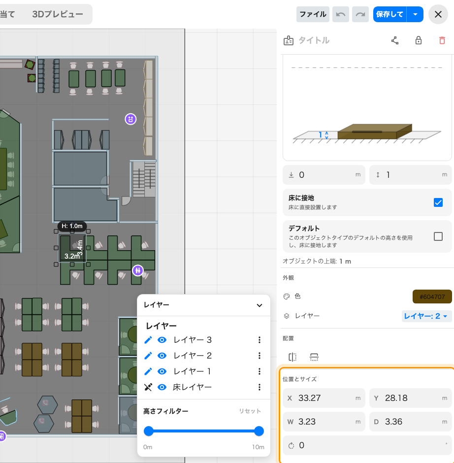 W と D、実際のメートルまたはフィートで。