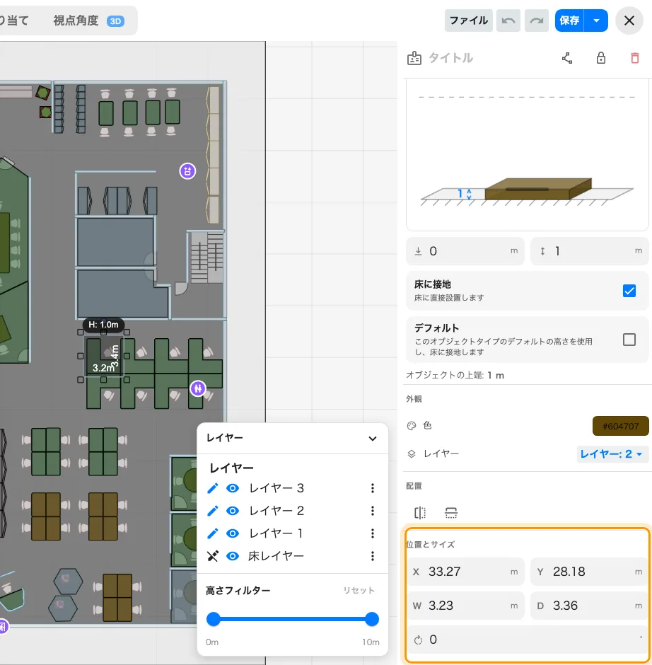 W と D、実際のメートルまたはフィートで。
