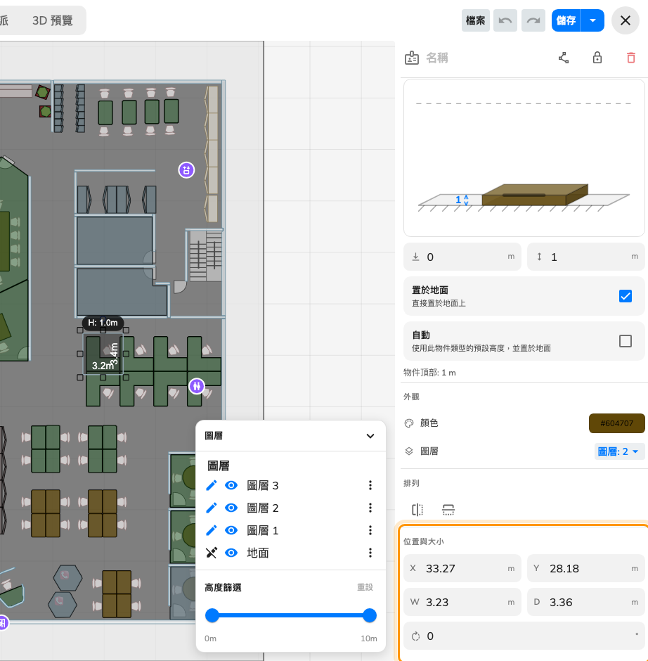W 與 D,以真實公尺或英尺計。