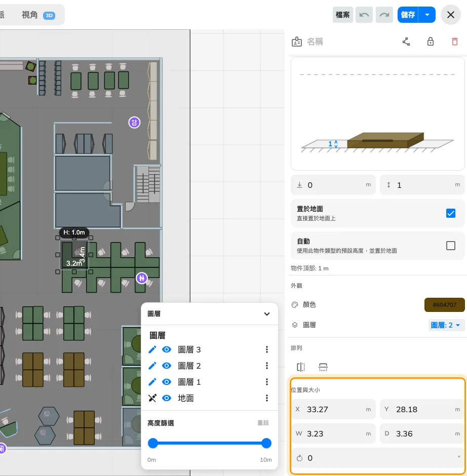 W 與 D,以真實公尺或英尺計。