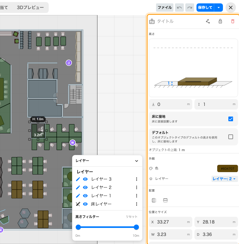 何かを選ぶたび、パネルが右側を埋めます。