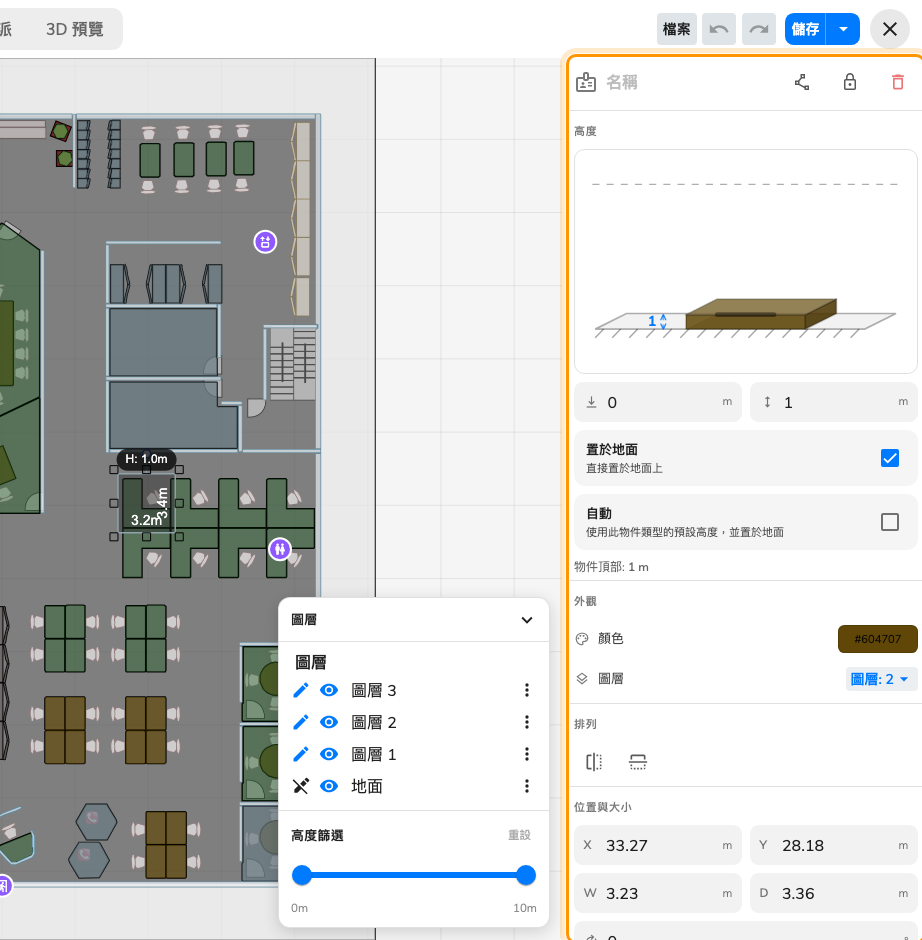 只要選取了東西，這個面板就會填滿右側。